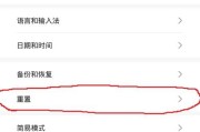 荣耀8x手机底部图片怎么删除？删除后如何恢复？