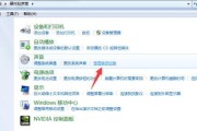 电脑显示没有音频设备的原因和解决方法（探索电脑没有音频设备的可能原因）