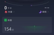 智能手表室内定位功能如何开启？搜星设置步骤是什么？