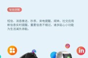 智能手环的主要功能有哪些？如何撰写功能介绍？