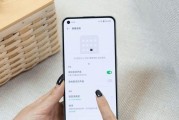 解决OPPO录屏结束后白点仍存在的问题（取消OPPO录屏白点问题的有效方法）