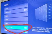 小米生态如何连接电视机？操作步骤是怎样的？