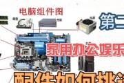 电脑服务器搭建步骤是什么？需要哪些硬件和软件？