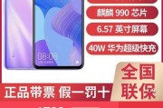 荣耀x10手机贴纸使用方法是什么？