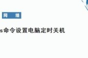 电脑关机慢的原因及解决方法（解析电脑关机过程中可能出现的问题及优化建议）