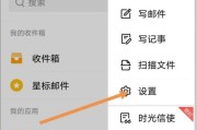 探索手机字体放大的设置方法（改变手机字体大小，提升使用体验）