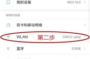 如何查找并知道自己的Wifi密码（简单步骤帮助您快速找到Wifi密码）