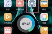 荣耀手机如何添加新的文档页面？荣耀手机文档编辑功能如何使用？