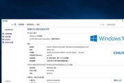 探究Win10KMS激活工具的使用方法（一键激活Windows10系统）