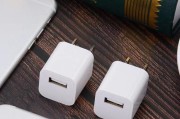 苹果手机大充电头的正确名称是什么？