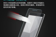 小米12指纹版撕掉钢化膜的正确方法？