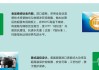 热水器加热矿泉水的原理是什么？哪种热水器适合？