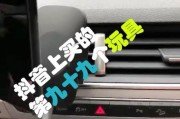 按钮充电器怎么破解密码？解锁步骤是什么？