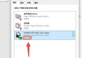 电脑录制视频时如何选择声音音源？有哪些设置技巧？