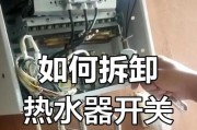 循环上水热水器使用方法是什么？