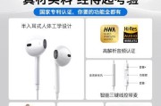 耳机如何连接荣耀平板8？连接过程中可能会遇到哪些问题？