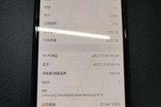 关闭苹果手机5G功能的简单五步骤（为您提供关闭苹果手机5G功能的快捷方法）
