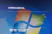 电脑关机动画卡顿是什么原因？