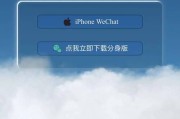 应用怎么导入苹果手机？导入过程中可能会遇到哪些问题？