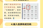 家里怎么安投屏电视盒子？安装步骤是什么？