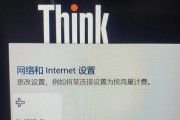 电脑无法连接wifi？如何解决？