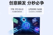 七彩虹独显笔记本电脑性能如何？
