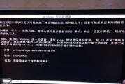 Win10开机黑屏问题怎么解决？画面延迟出现的原因是什么？
