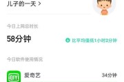 如何关闭苹果手机13的防火墙拦截？