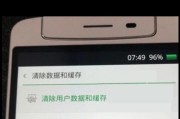 手机开机密码忘记了怎么办？（手机解锁方法大揭秘，让你轻松应对密码遗忘问题）