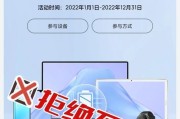手机电池寿命短怎么办？