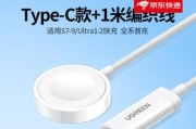 苹果充电器头两米线的快充功率是多少瓦？