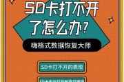 SD卡无电脑配置要求？如何解决这个问题？