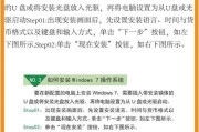 在win7系统中如何查看电脑配置？