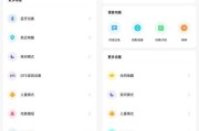 小爱音箱连接机顶盒的方法是什么？是否兼容所有型号？