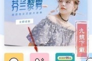 飞行美颜相机在手机上如何使用？