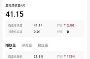 苹果手机看视频如何查看收益？有哪些途径？