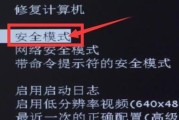 电脑吹热风导致黑屏怎么办？黑屏的原因是什么？