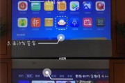 如何开启投影仪的直播功能？
