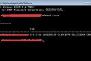 Win7系统清理垃圾的CMD命令大全（快速清理垃圾）