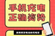 水带的充电器叫什么？水带充电器的特点是什么？