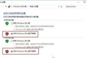Win10永久关闭防火墙的方法（通过命令行操作简单实现）