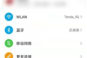如何通过手机号查看荣耀手机位置？需要哪些条件？