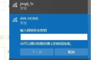 电脑网络已连接但无法上网的常见问题及解决办法（探究网络连接正常但无法正常上网的原因和解决方法）