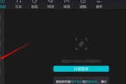 剪影电脑版无声音问题如何解决？可能的原因是什么？