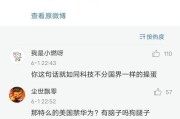 罗永浩苹果音响在知乎的评价如何？