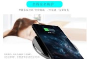圆形充电器使用方法是什么？