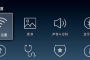 机顶盒图像设置有哪些技巧？如何调整更美观？