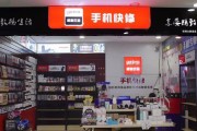 天猫超市加盟条件是什么？加盟费用需要多少？
