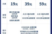 如何共享流量给他人（通过简单步骤）