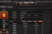 电脑打开CF游戏没声音是什么原因？如何解决？